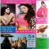 Grihshobha (Sept 1st 2014)