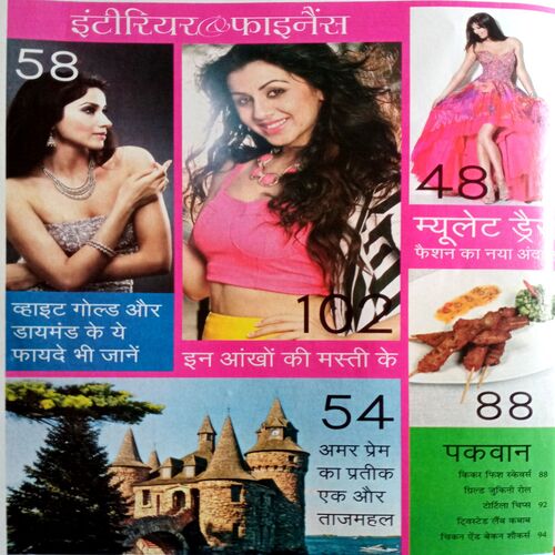 Grihshobha (Sept 1st 2014)