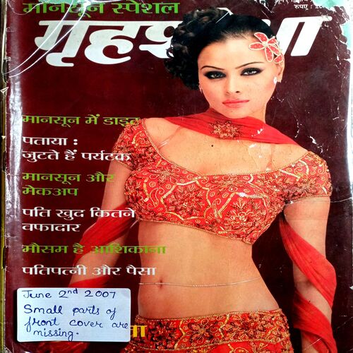 Grihshobha (June 2nd  2007)