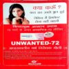 Grihshobha (March 2nd 2008)
