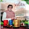 Femina (9 Aug 2019)