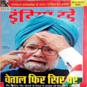 India Today (6 April 2011)
