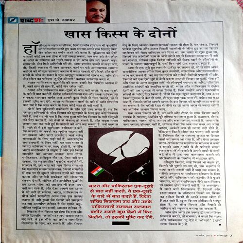 India Today (6 April 2011)