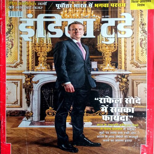India Today (23 March 2011)