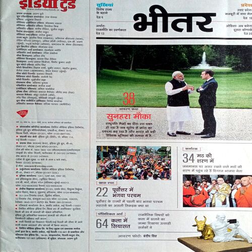 India Today (23 March 2011)