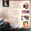 Osho World (Dec 2003)