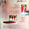 Osho World (Dec 2004)