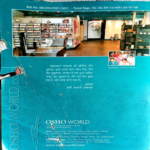 Osho World (Aug 2006)