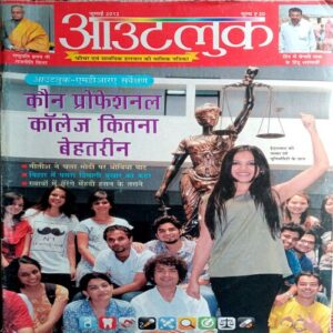 Outlook (July 2012)