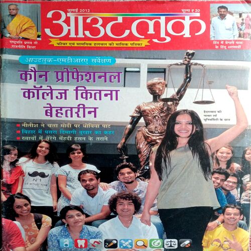 Outlook (July 2012)