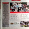 Outlook (July 2012)