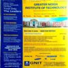 Outlook (July 2012)