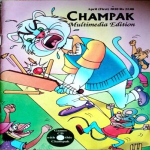Champak (April 1st 2010) (Small)