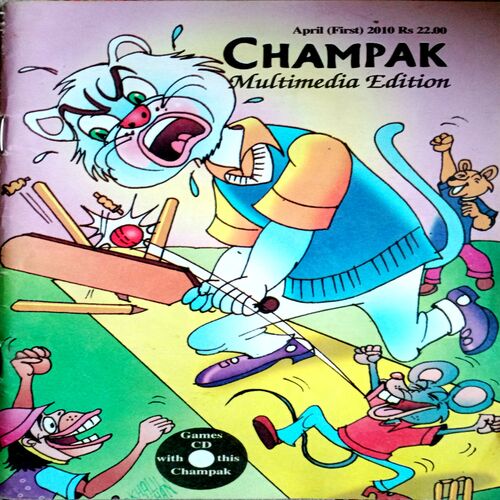 Champak (April 1st 2010) (Small)