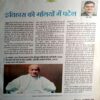 Kadambini  (Dec 2014) (Big)