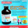 Champak (Dec 2nd 2019)