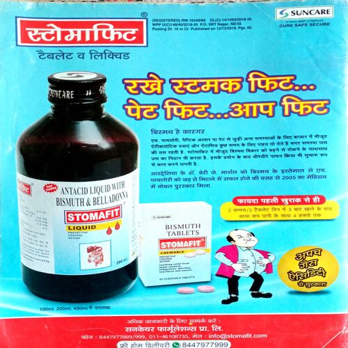 Champak (Dec 2nd 2019)