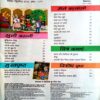 Champak (Nov 2nd 2019)