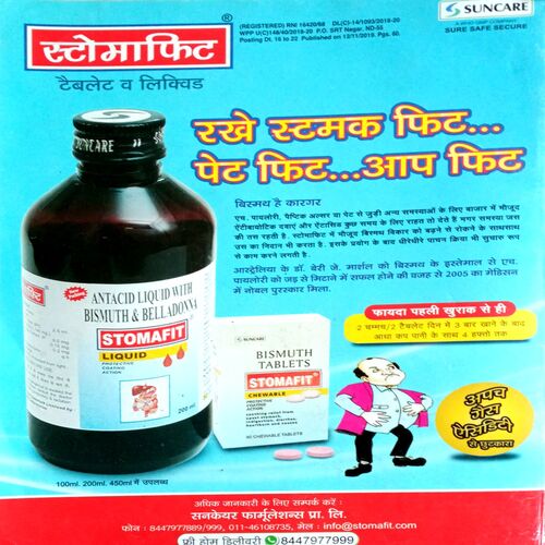Champak (Nov 2nd 2019)