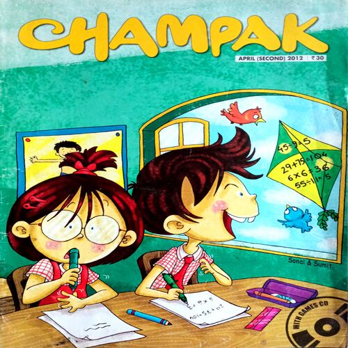 Champak (April 2nd 2012)