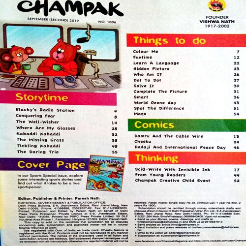 Champak (Sept 2nd 2019)