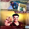 Saras Salil (May 1st 2023)