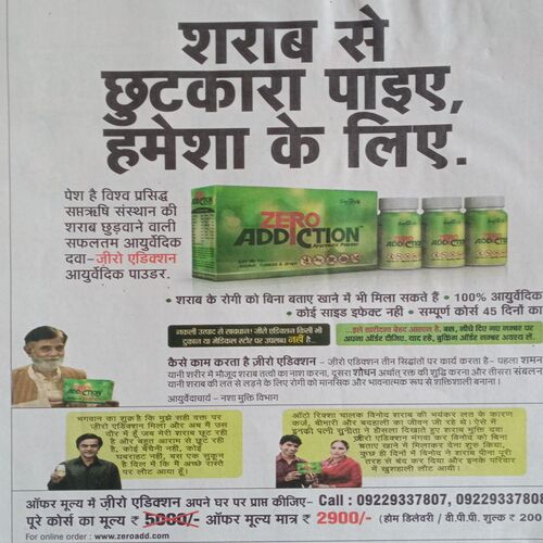 Saras Salil (Nov 1st 2015)