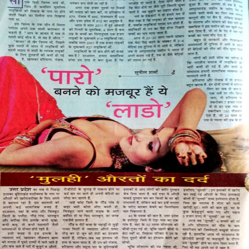 Saras Salil (Oct 2nd 2015)