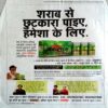Saras Salil (Oct 2nd 2015)