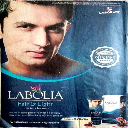 Saras Salil (May 1st 2016)