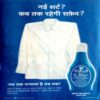 Saras Salil (Nov 1st 2004)