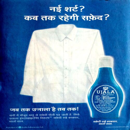 Saras Salil (Nov 1st 2004)