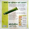 Saras Salil (Nov 2nd 2004)