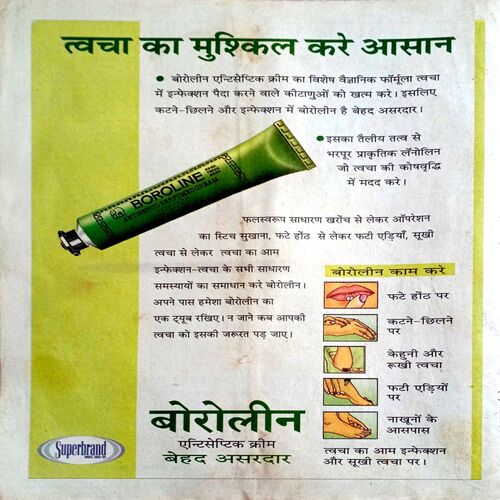 Saras Salil (Nov 2nd 2004)