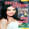 Saras Salil (Feb 1st 2021)