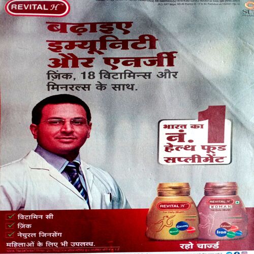 Saras Salil (June 2nd 2021)