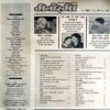 Manorama (April 2nd 1990)