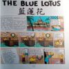 The Blue Lotus
