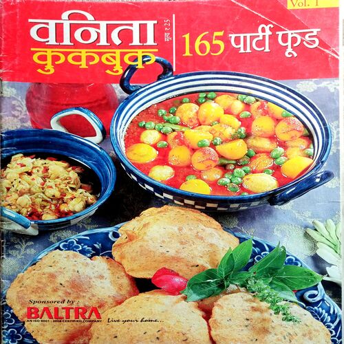 Vanita Cookbook