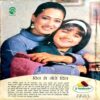 Sarita (Sept 1st 2004)