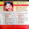 Satyakatha (April 2016)
