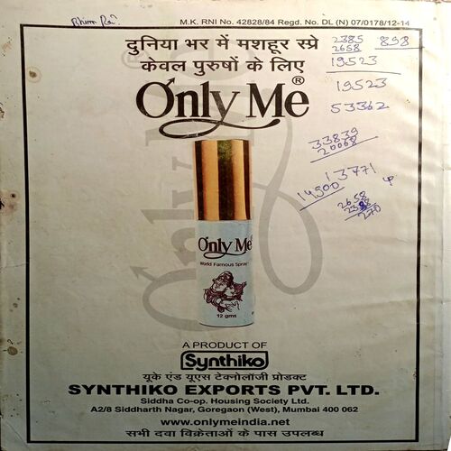 Madhur Kathayen (April 2013)