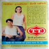 Madhur Kathayen  (With More Pages)