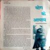 Osho Times (March 1998)
