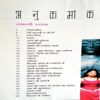 Osho Times (June 2003)