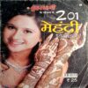 Grihlakshmi (Mehndi Book)