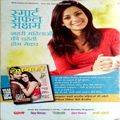 Meri Saheli (150 Veg Delight)