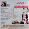 Meri Saheli (Oct 2010)