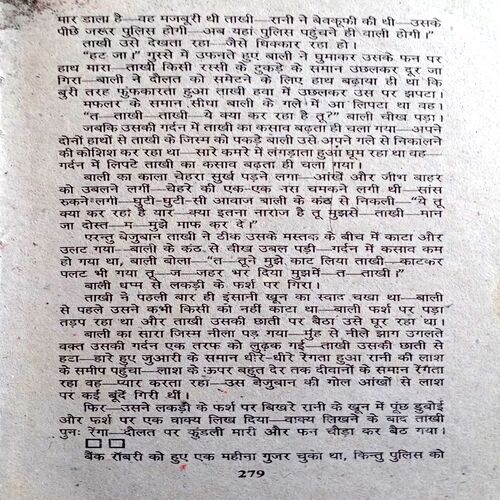 Sabhi Diwane Daulat Ke (Ved Prakash Sharma)