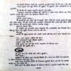 Murda Kisto Pe (Dinesh Thakur)